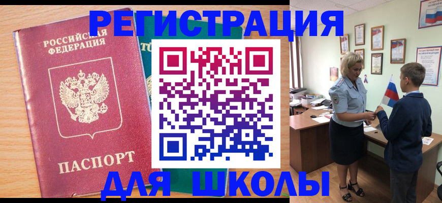 найти адрес прописки в Бабаево